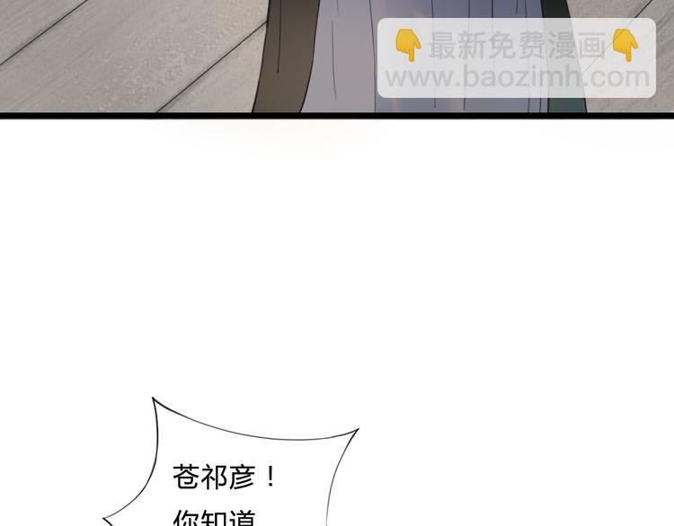 第23话 他会喜欢吗