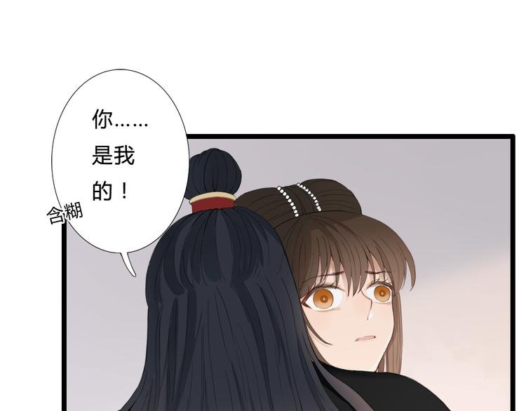 第23话 他会喜欢吗