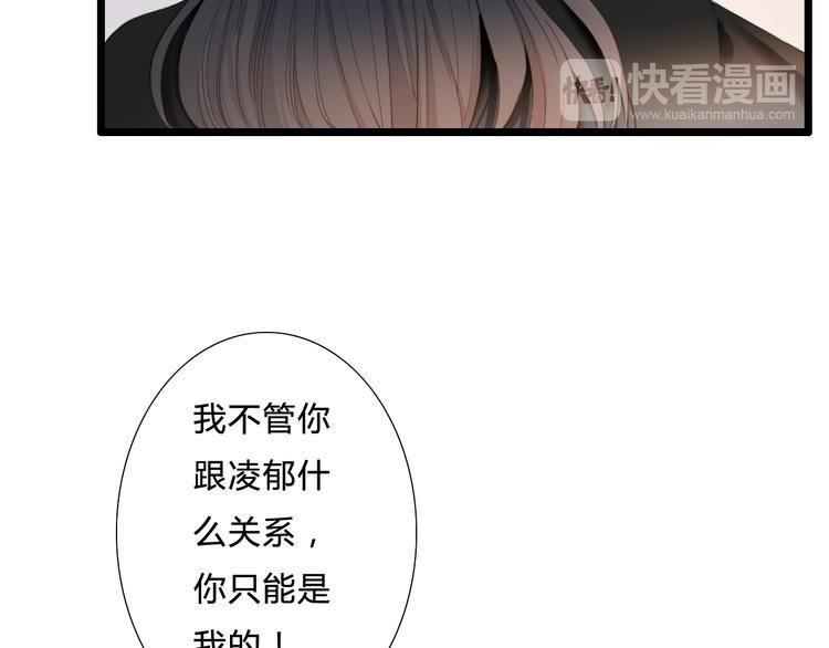第23话 他会喜欢吗