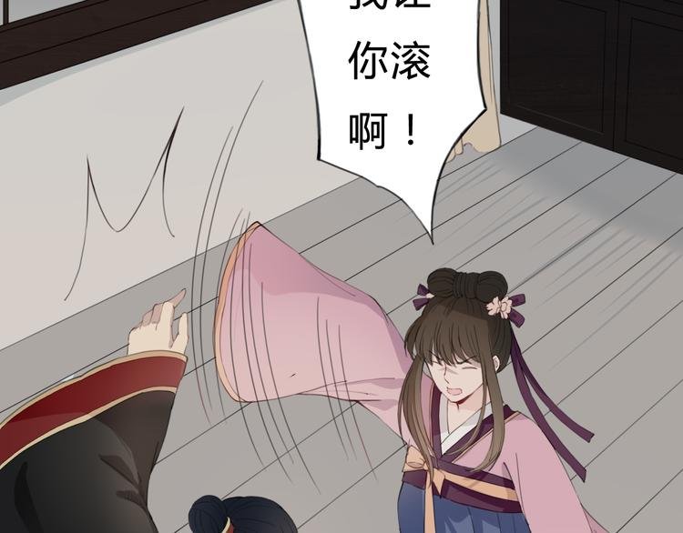 第23话 他会喜欢吗