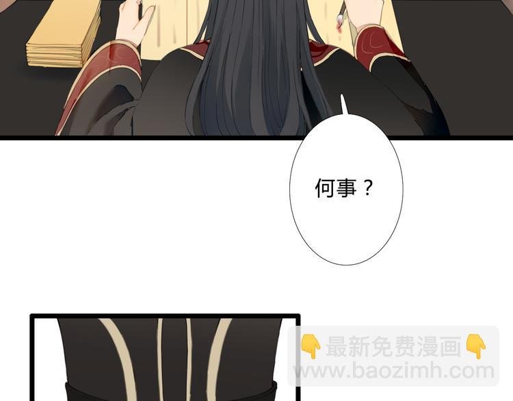 第24话 吃醋？