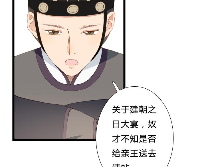 第24话 吃醋？