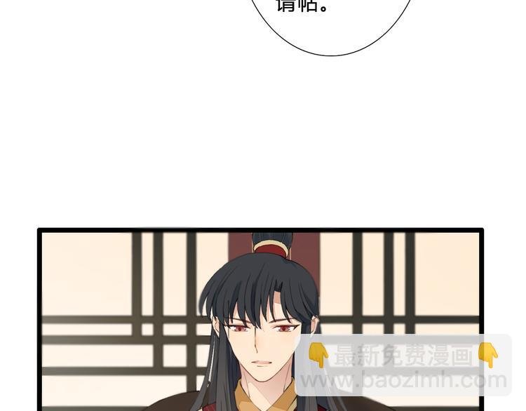 第24话 吃醋？