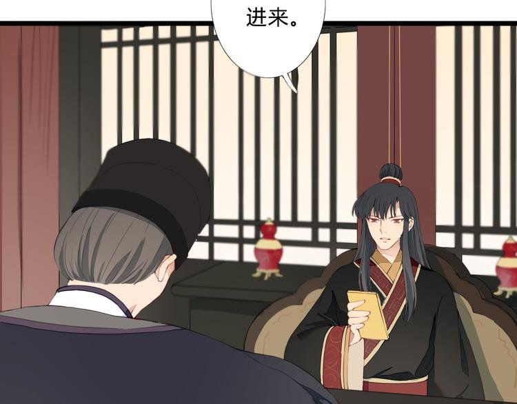 第24话 吃醋？
