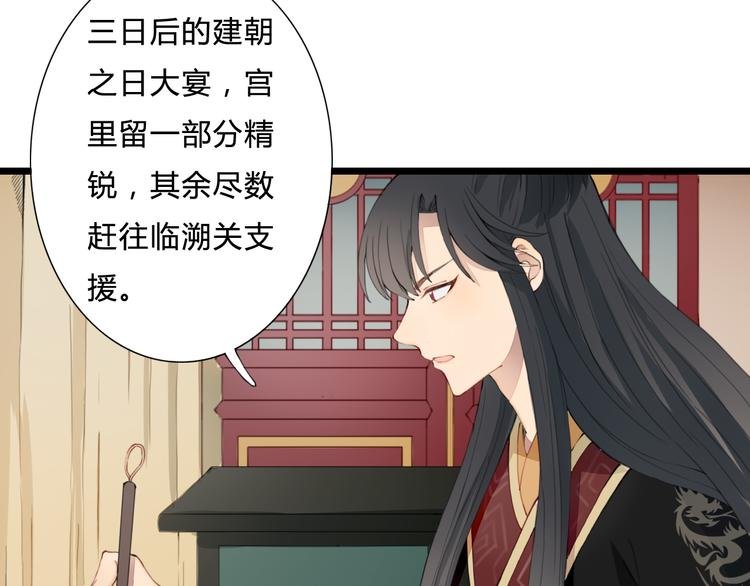 第24话 吃醋？
