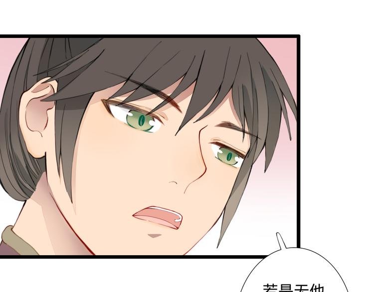 第24话 吃醋？