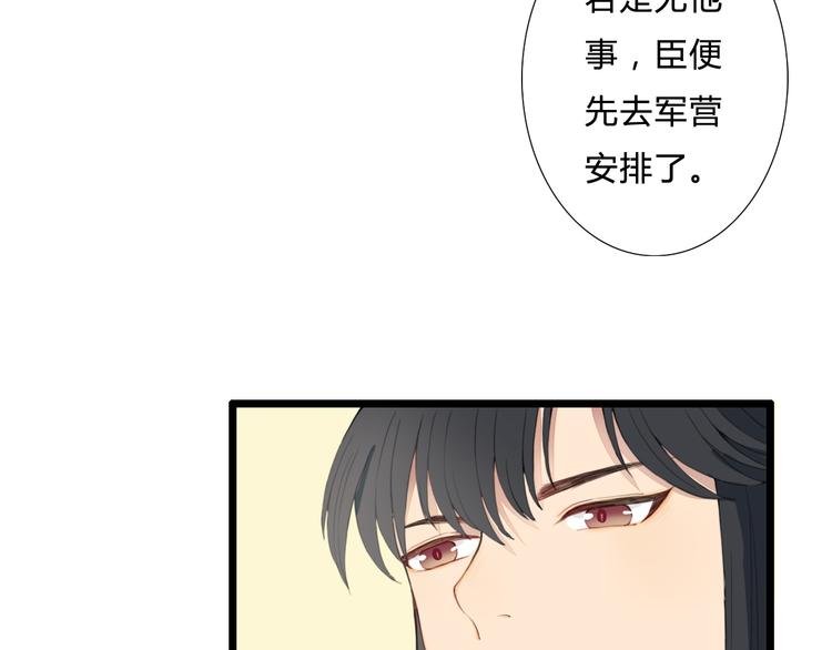 第24话 吃醋？