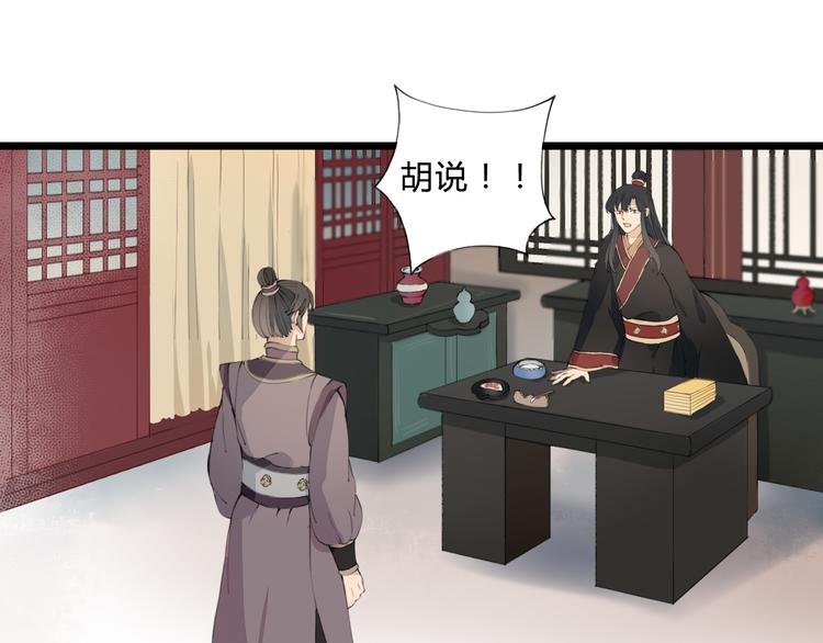 第24话 吃醋？