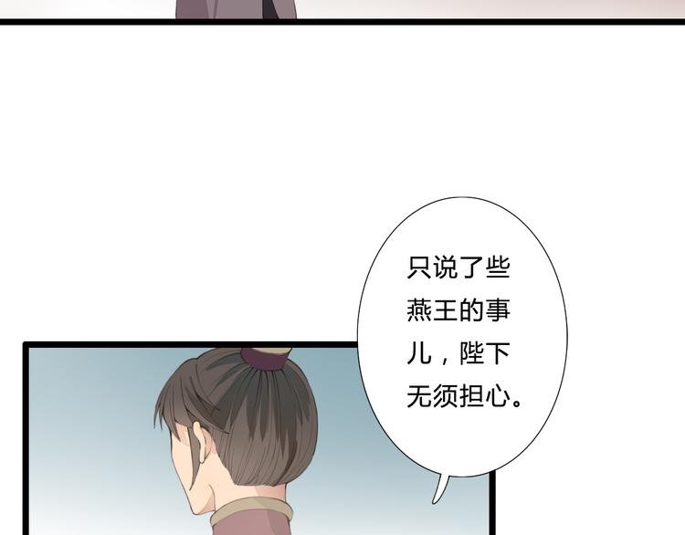 第24话 吃醋？
