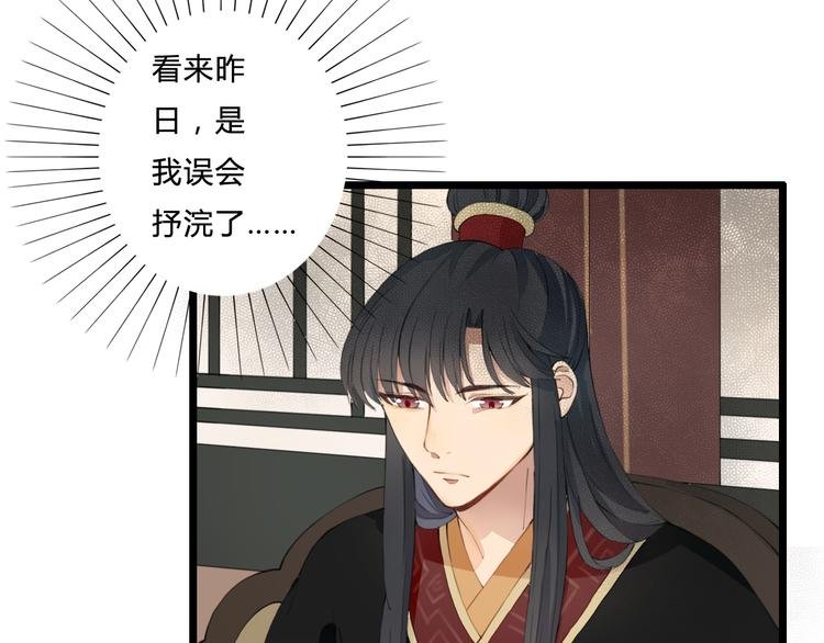第24话 吃醋？