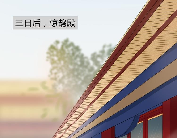 第24话 吃醋？