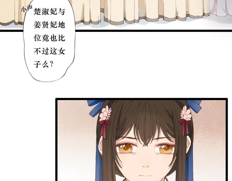第24话 吃醋？