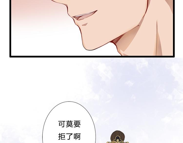 第25话 你是我的妻
