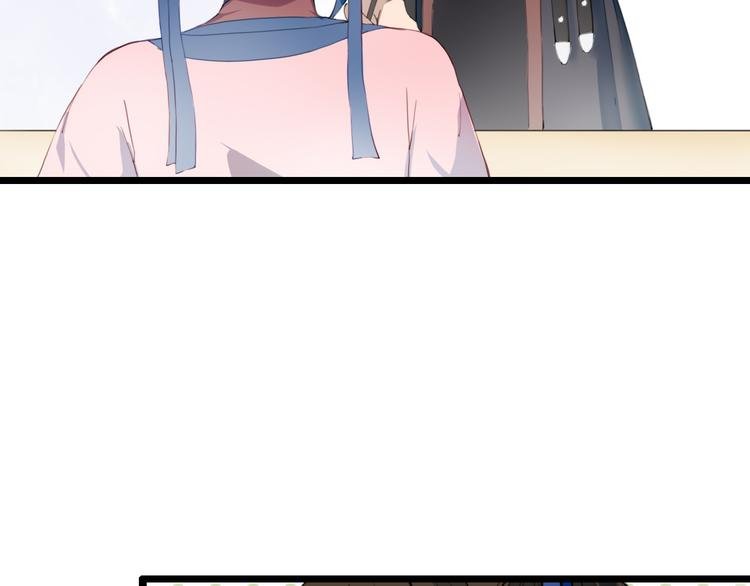 第25话 你是我的妻