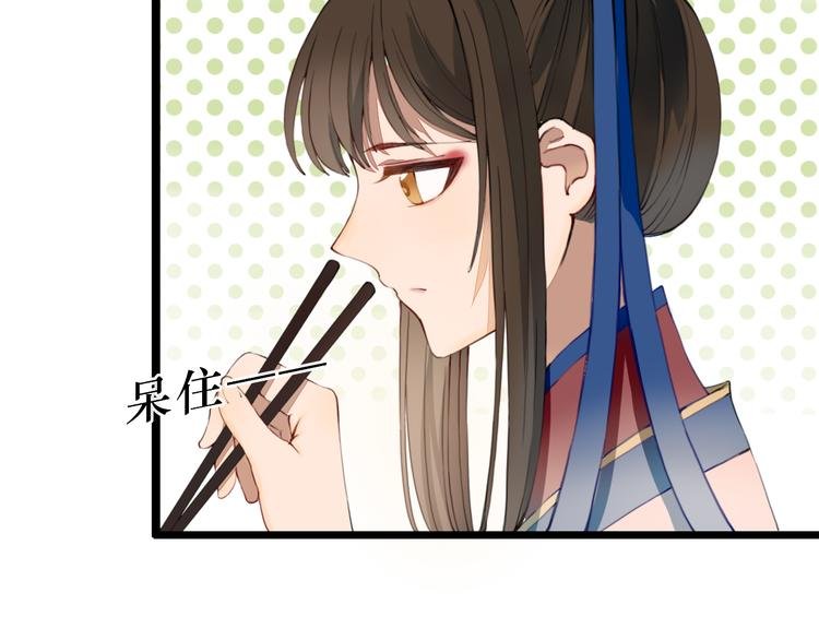 第25话 你是我的妻