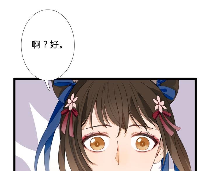 第25话 你是我的妻