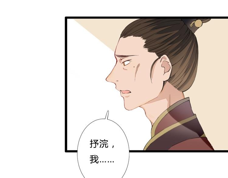 第25话 你是我的妻