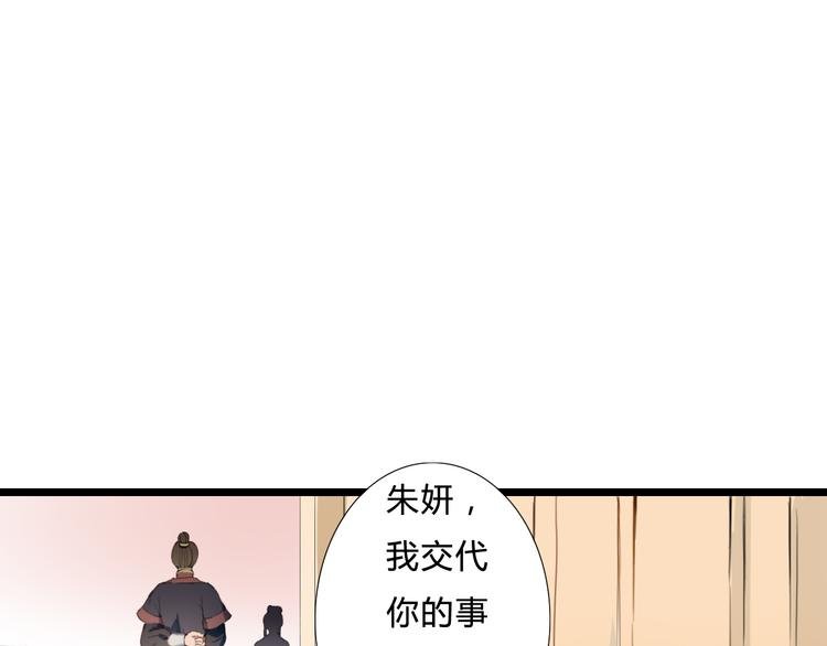 第25话 你是我的妻