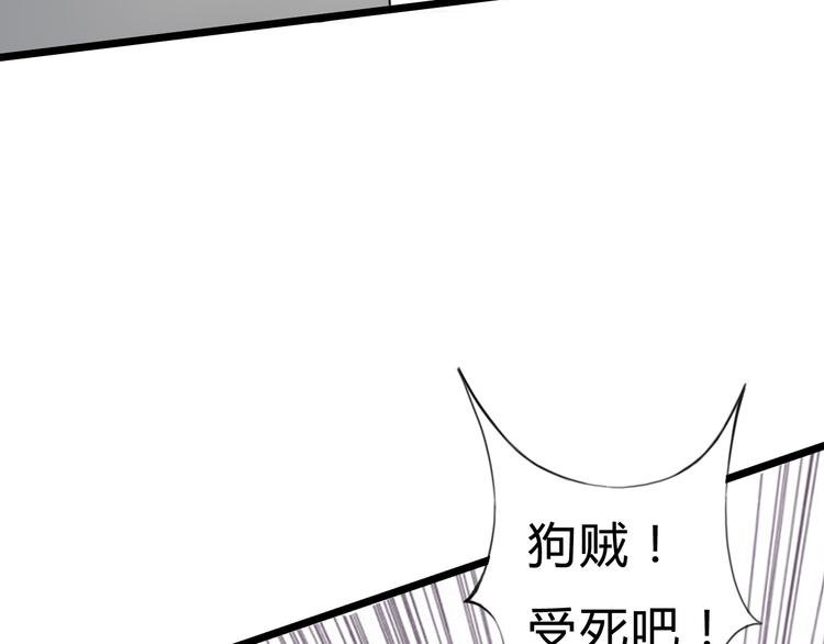 第25话 你是我的妻