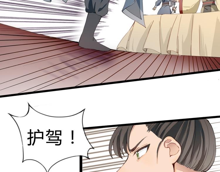第25话 你是我的妻
