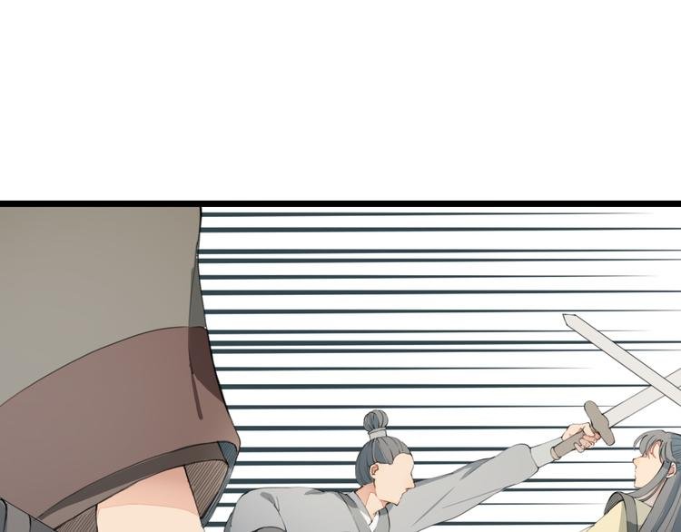 第25话 你是我的妻