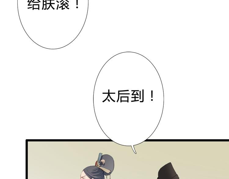 第26话 一心一意的人