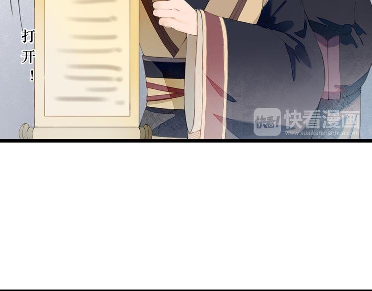 第26话 一心一意的人