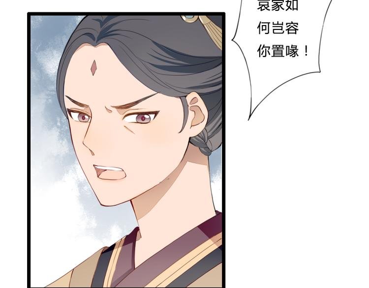 第26话 一心一意的人