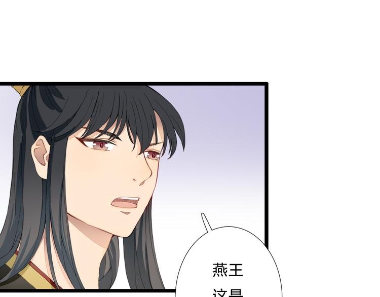 第26话 一心一意的人