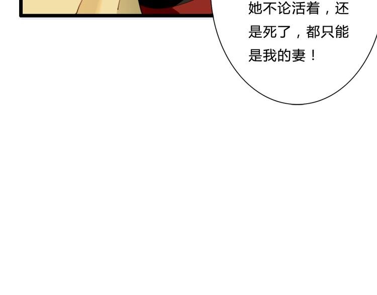 第26话 一心一意的人
