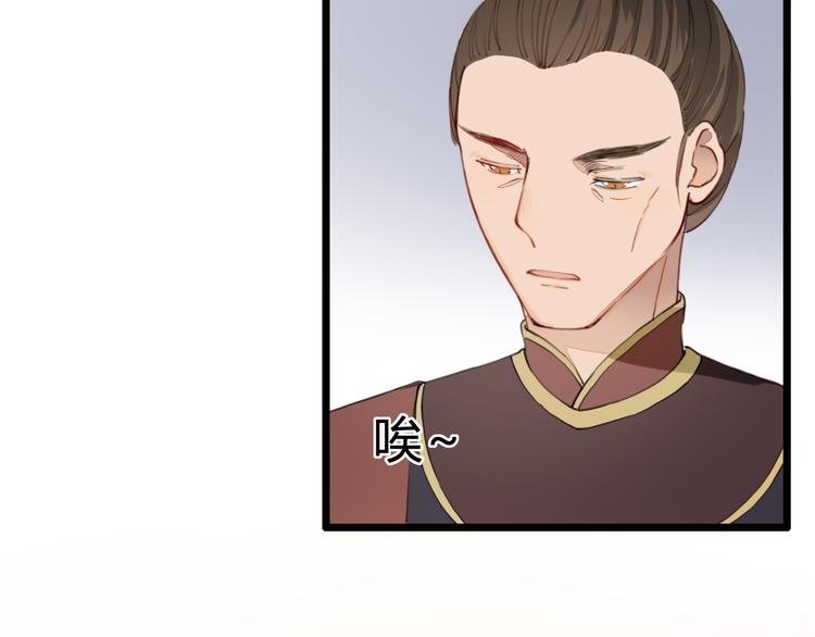 第26话 一心一意的人