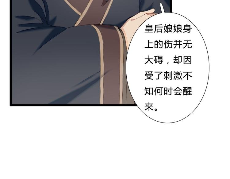 完结篇 一心一意的人