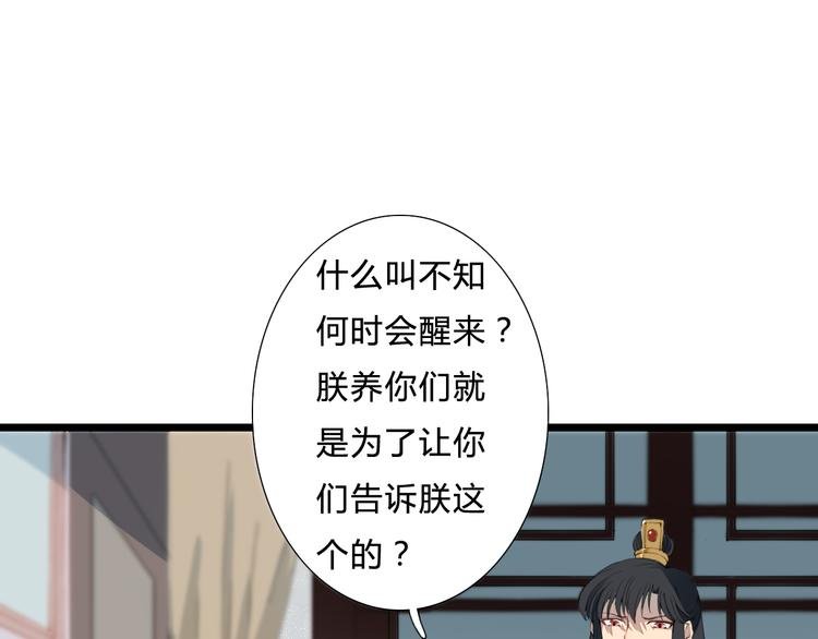 完结篇 一心一意的人