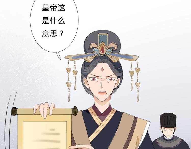 完结篇 一心一意的人