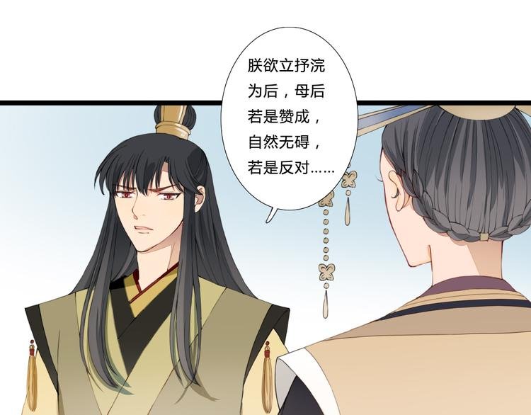 完结篇 一心一意的人