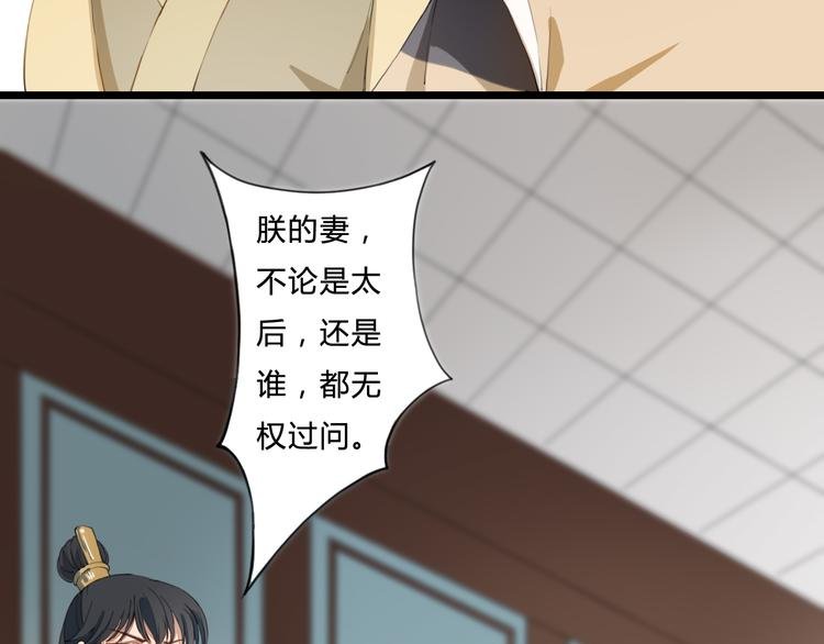 完结篇 一心一意的人