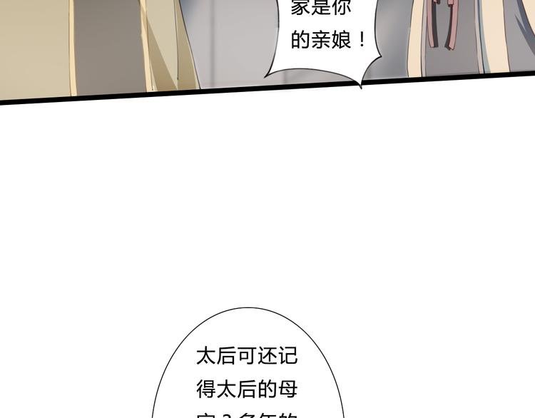 完结篇 一心一意的人