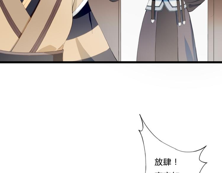 完结篇 一心一意的人