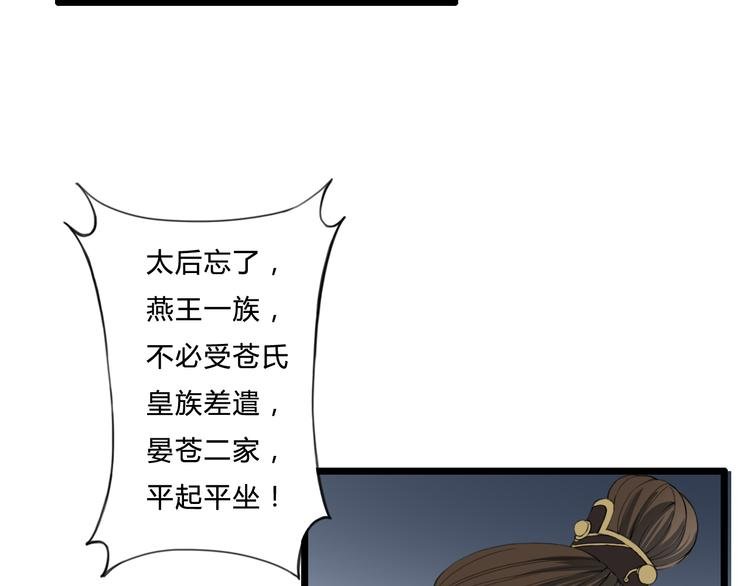 完结篇 一心一意的人