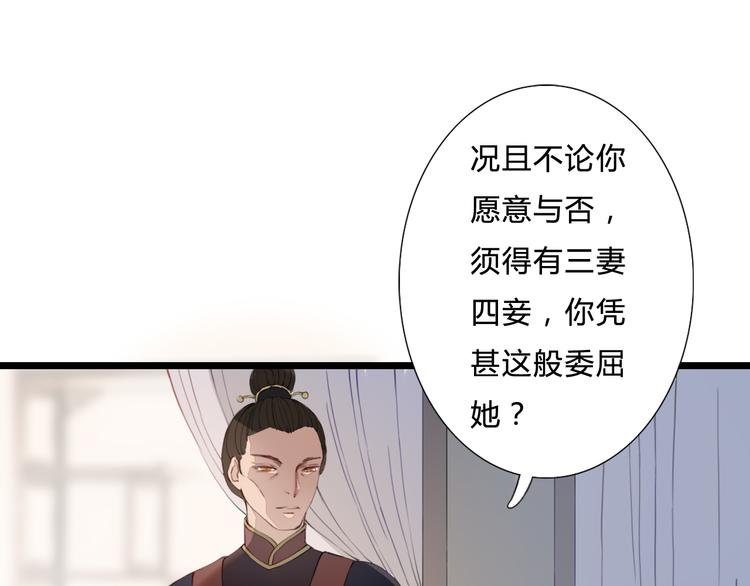完结篇 一心一意的人