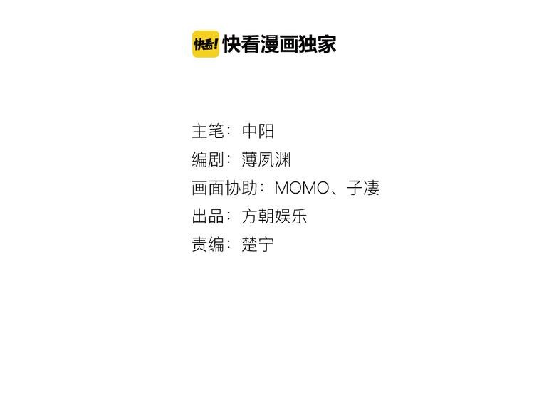 第3话 曾经