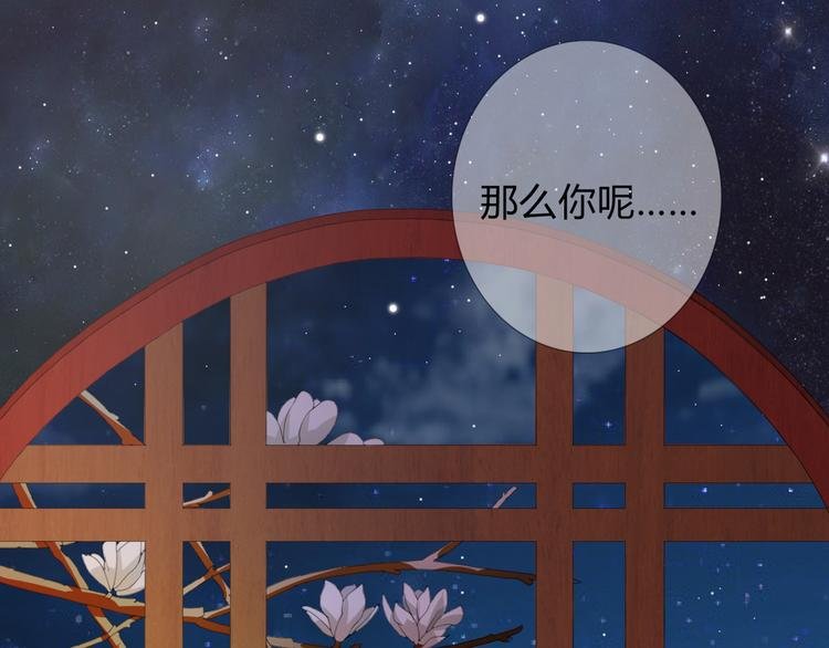 第3话 曾经