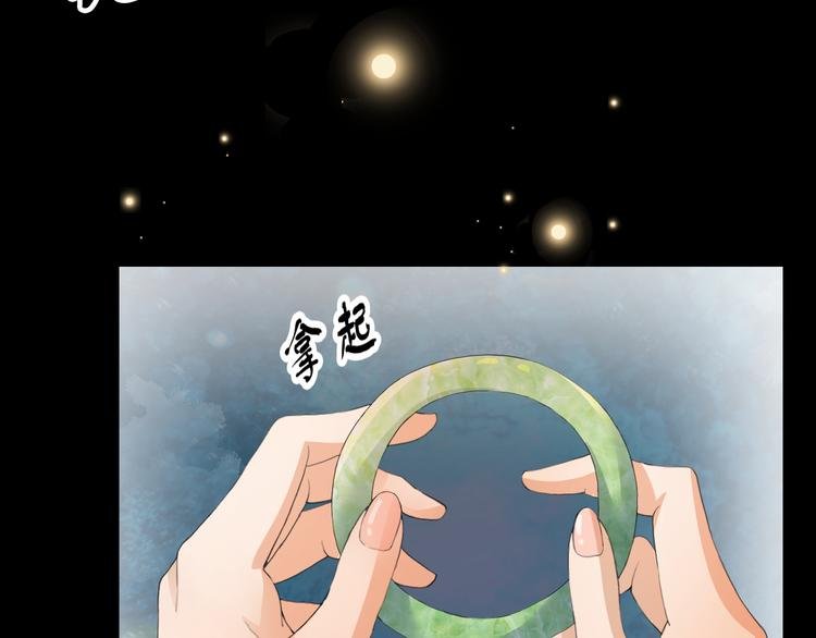 第3话 曾经