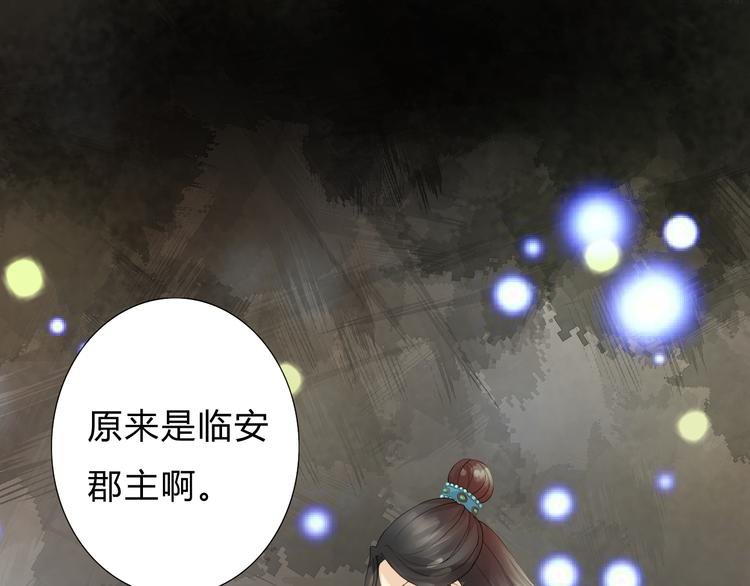 第3话 曾经