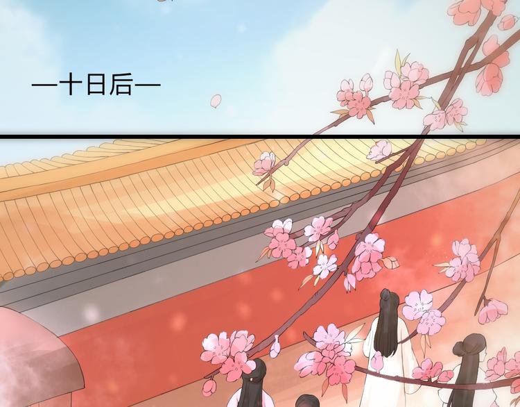 第3话 曾经
