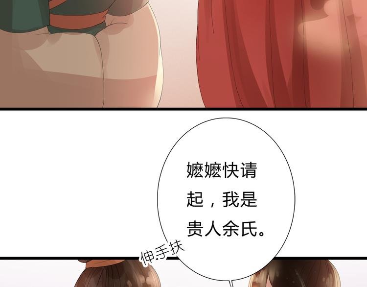 第3话 曾经
