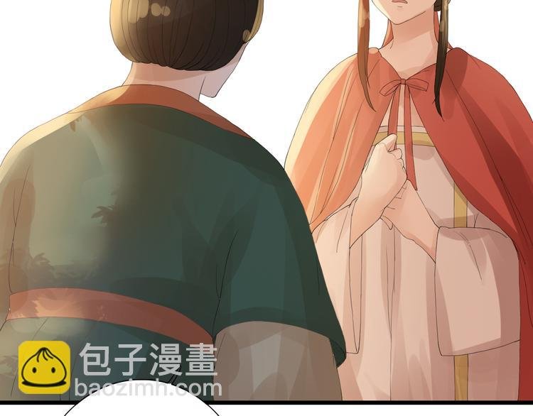 第3话 曾经