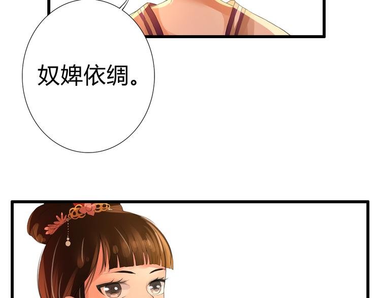 第4话 后果自负