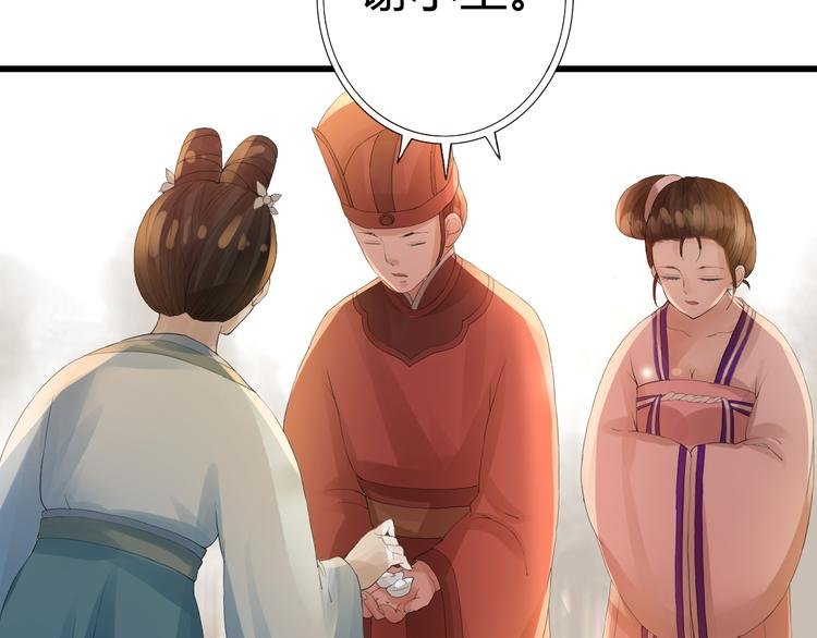 第4话 后果自负