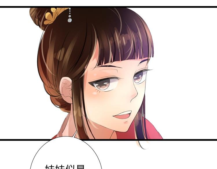 第4话 后果自负